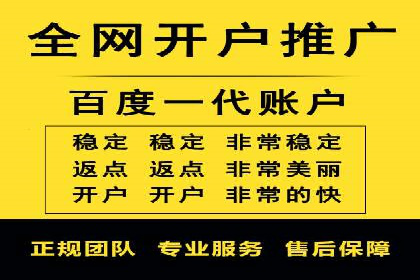 信息流广告公司案例解析：跨渠道广告整合营销